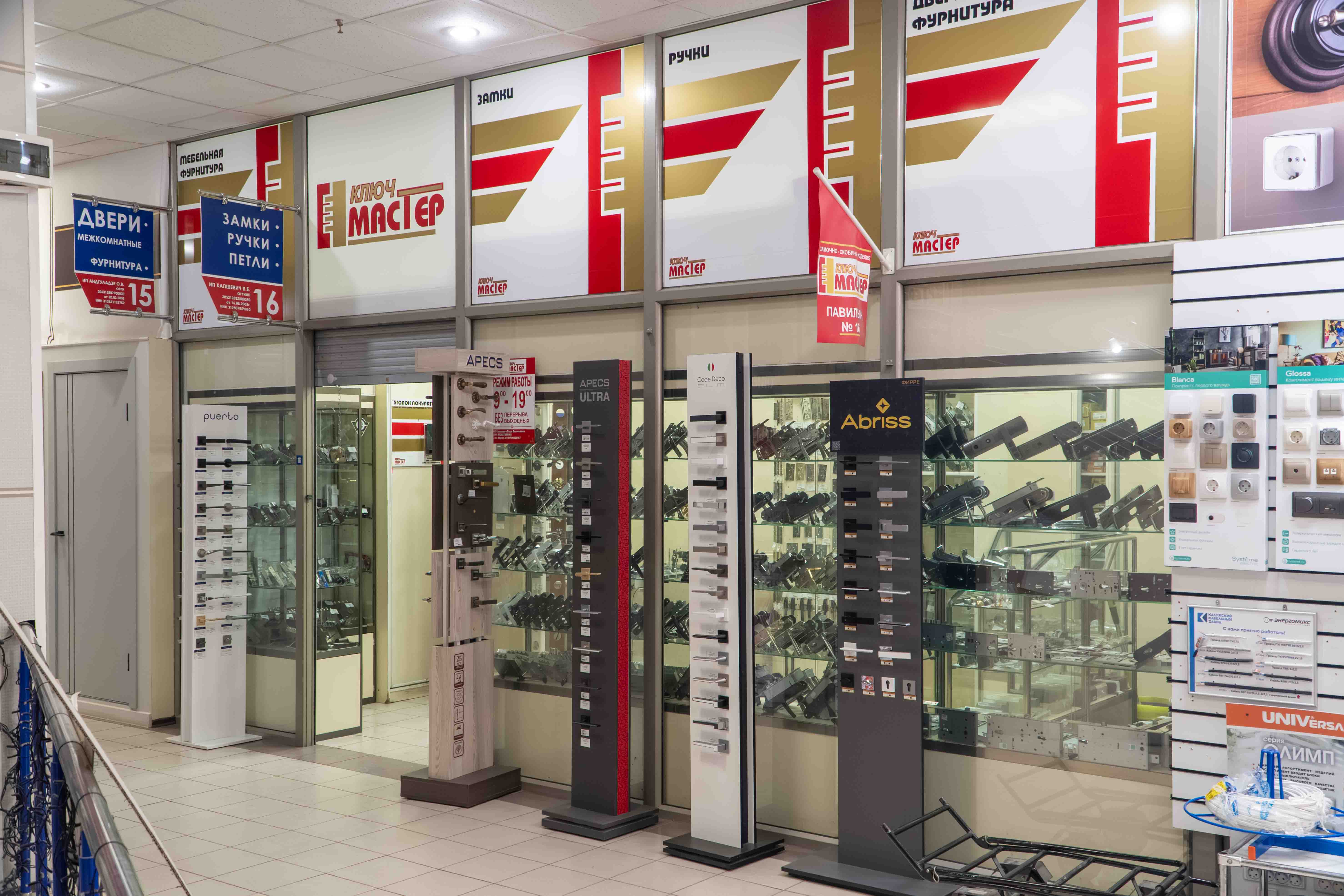 Фото магазина